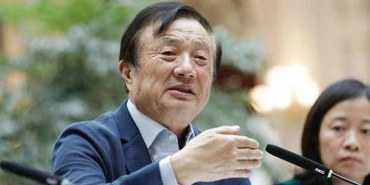 華為再申請(qǐng)“倉頡語言”商標(biāo);